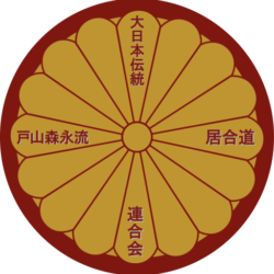 Toyama-Ryu Iai-Jutsu Morinaga-Ha